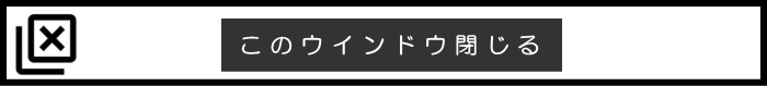 close